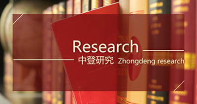 最高人民法院关于证券纠纷代表人诉讼若干问题的规定