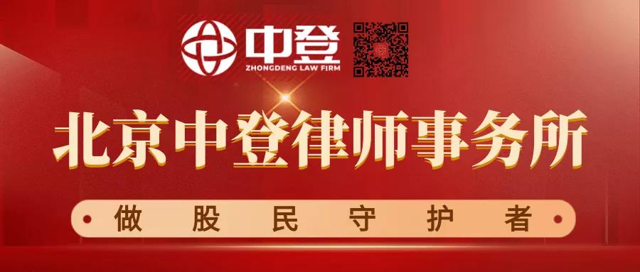 飞乐音响索赔案件法院终审判决投资者胜诉，公司公告已支付部分投资者赔偿款