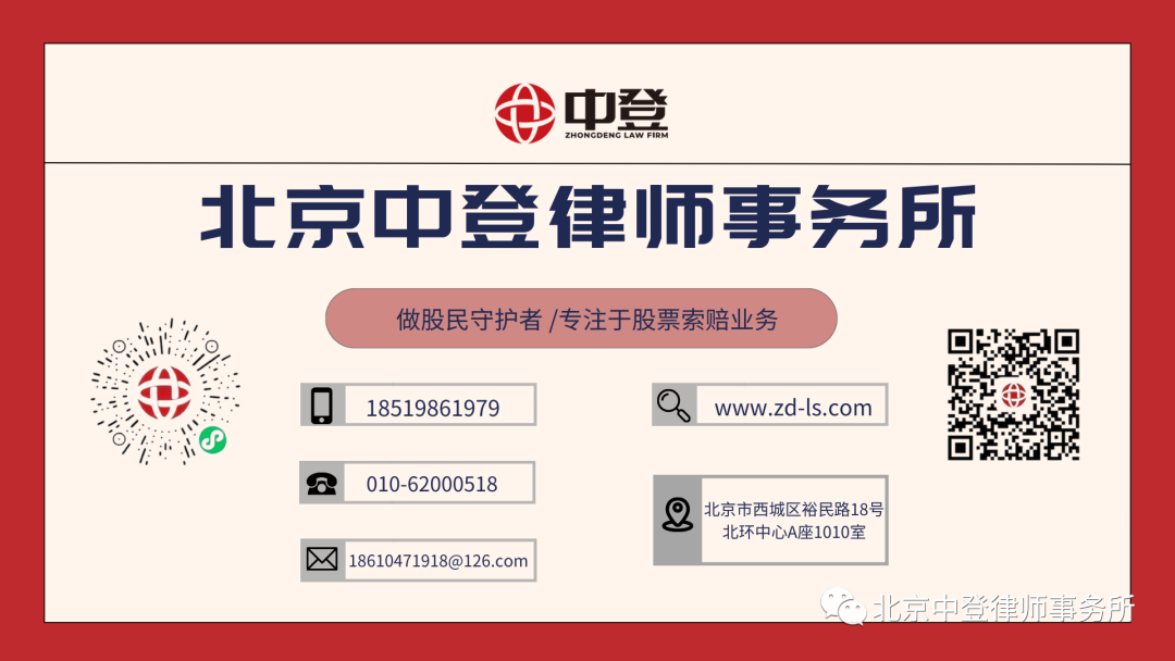 新增 - 罗普特(688619)收到行政处罚事先告知书，索赔征集中