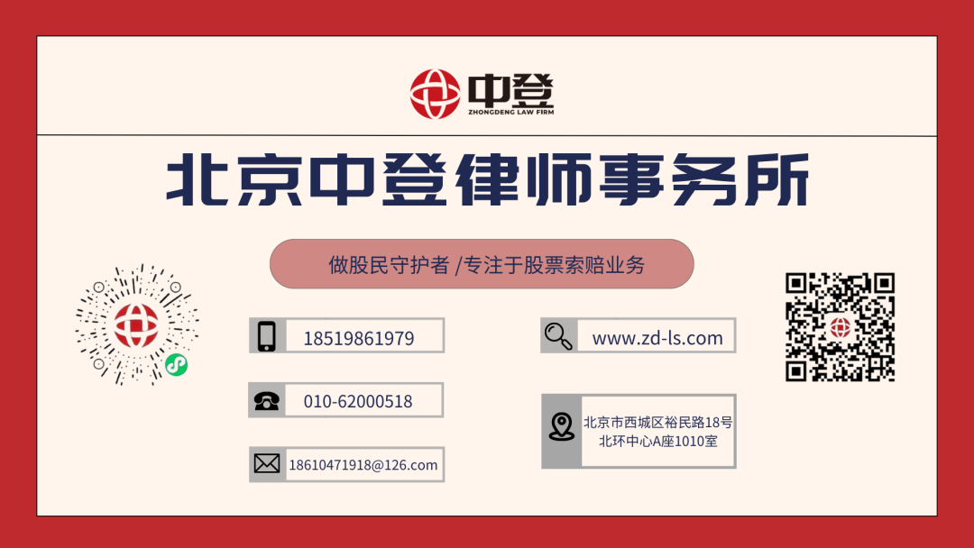 亿阳信通（600289）公告股票索赔案收到一审判决，公司需赔偿投资者损失，受损股民可继续参与诉讼